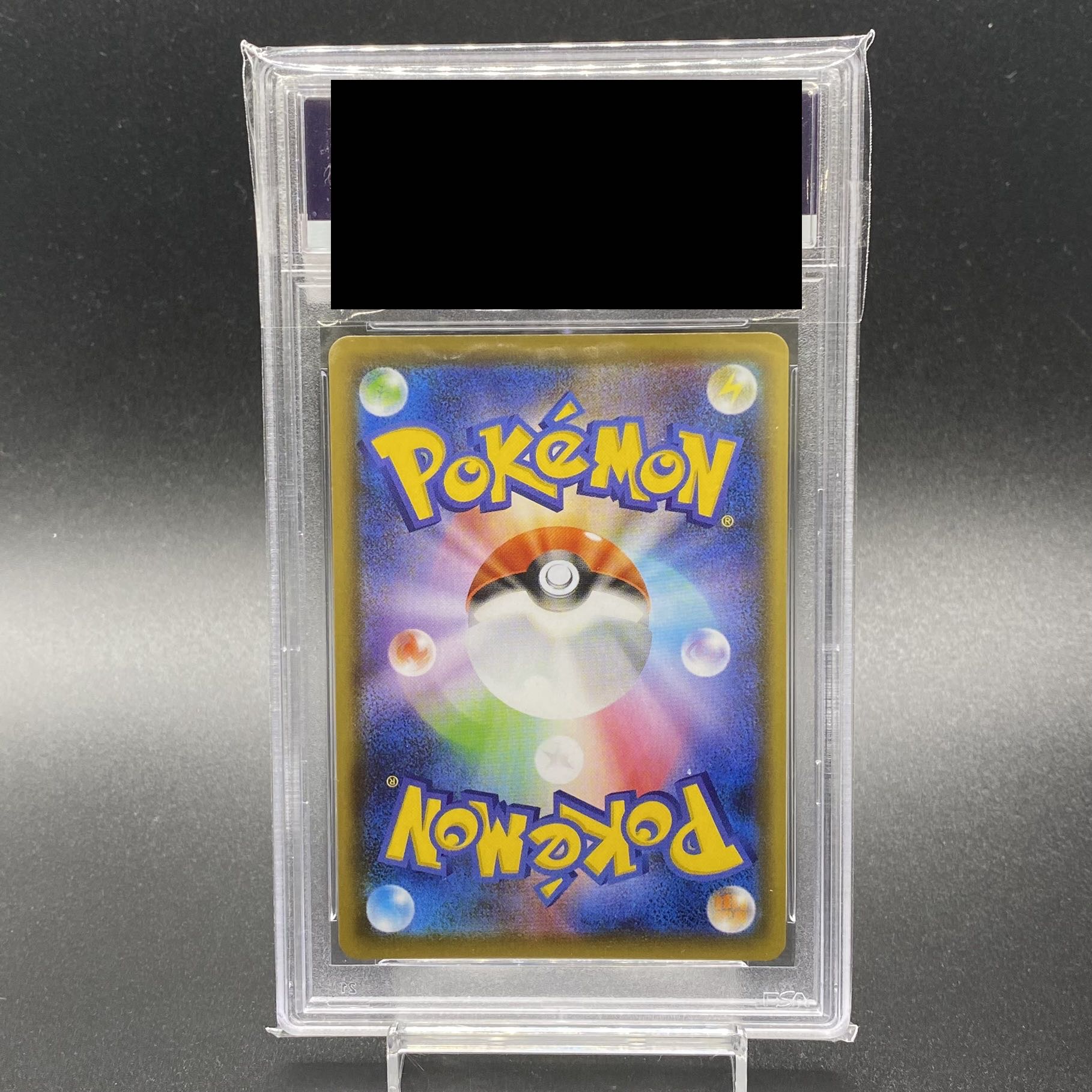 [PSA10] FlareonV SR 073/069