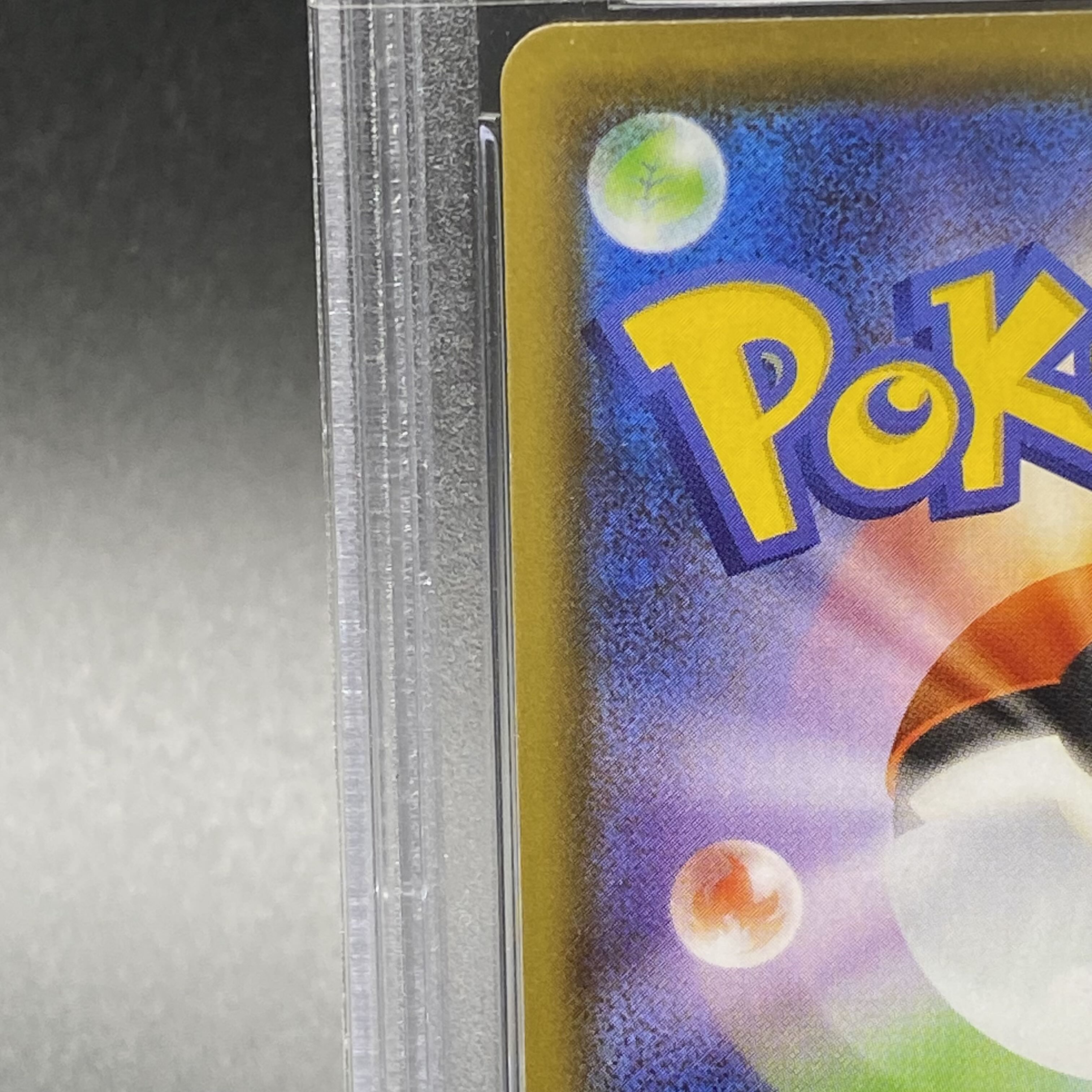 [PSA10] FlareonV SR 073/069