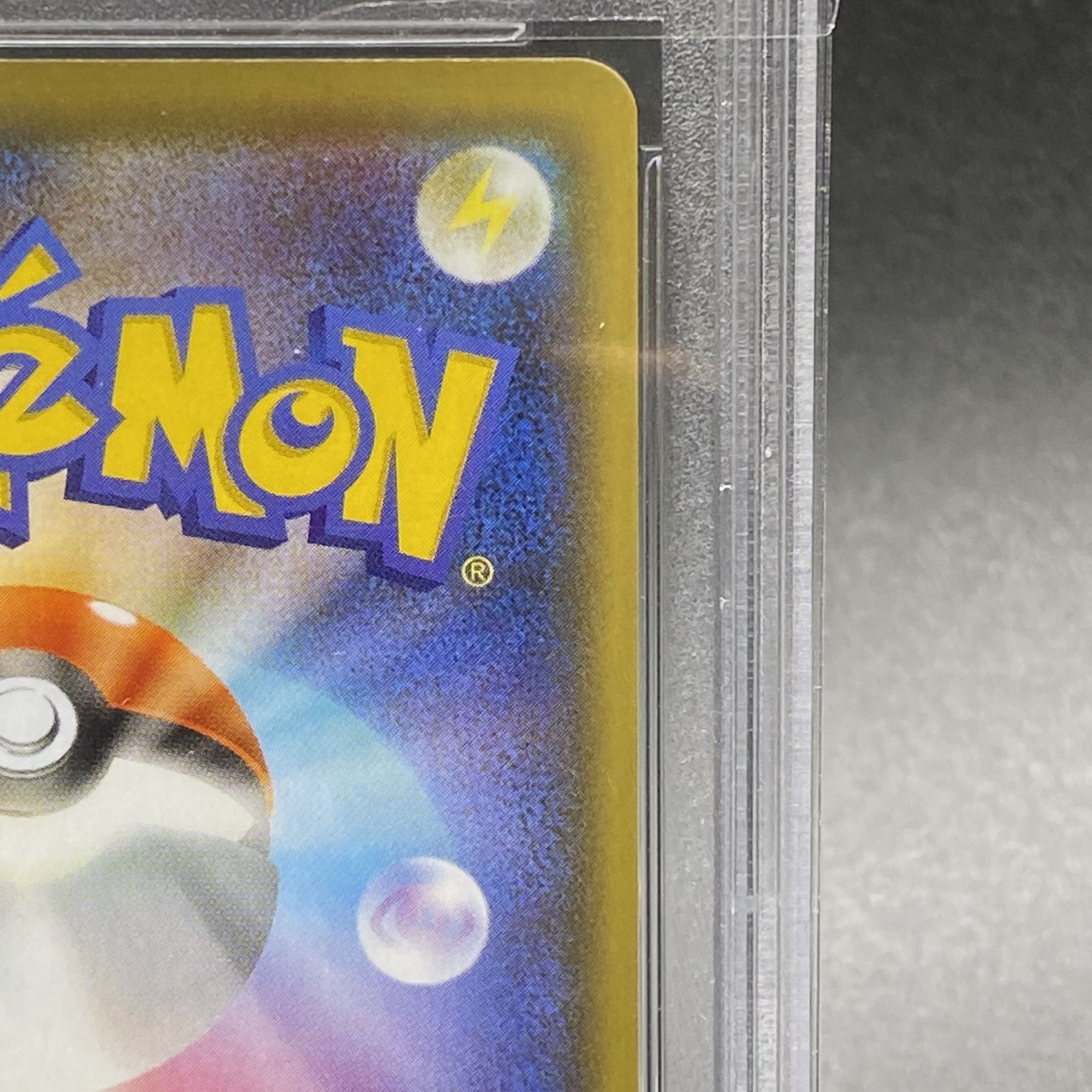 [PSA10] FlareonV SR 073/069