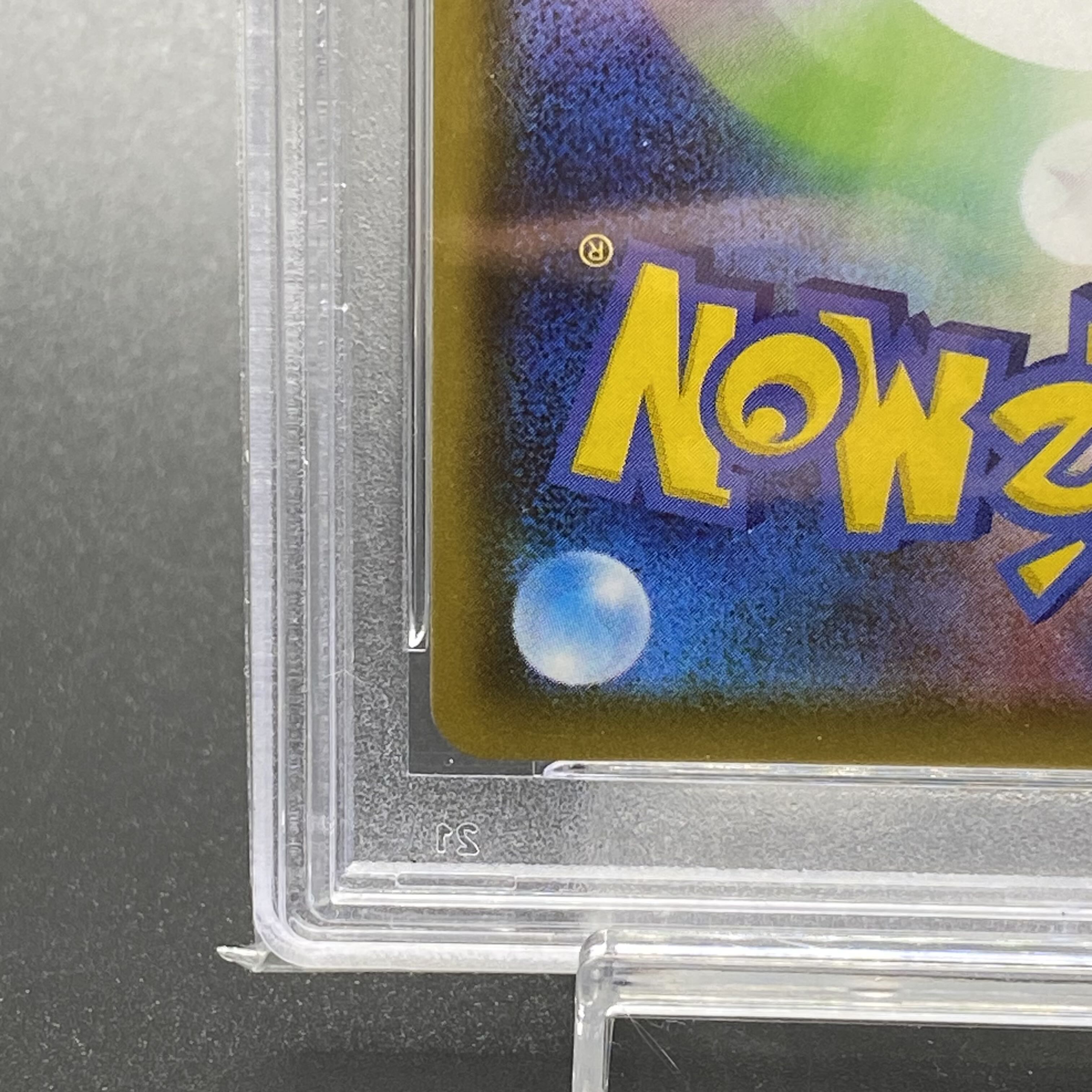 [PSA10] FlareonV SR 073/069