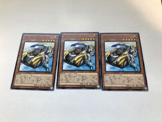 エタニティーコード　ユニオン・ドライバー3枚