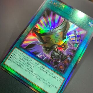 三戦の才 レリーフ アルティメットの通販 かじ（509203536） | magi