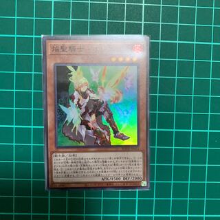 焔聖騎士-オジエ　スーパー1枚