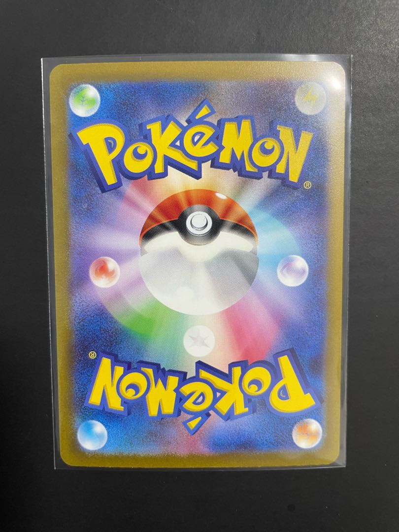 Erika's Invitation SAR 206/165