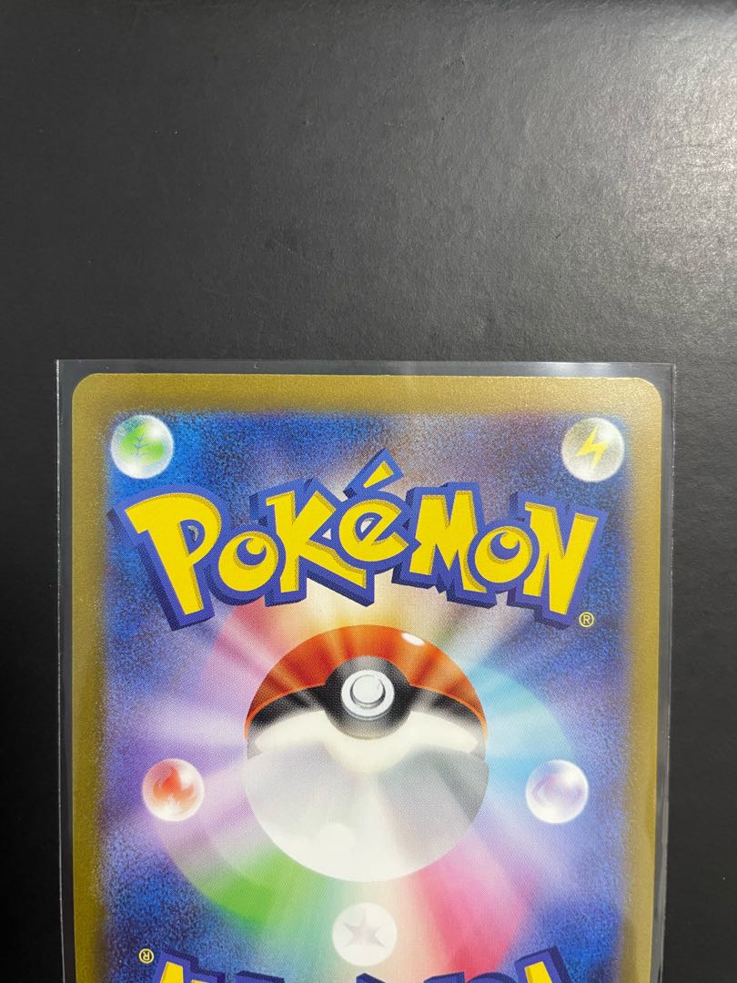 Erika's Invitation SAR 206/165