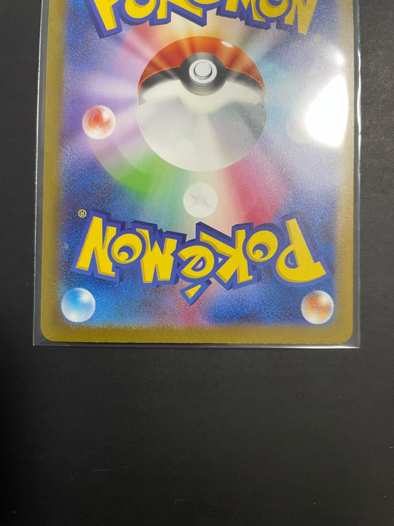 Erika's Invitation SAR 206/165