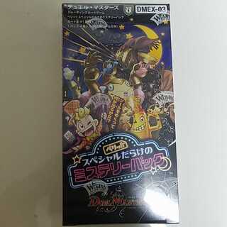 大人気！　早い者勝ち！　デュエル・マスターズ ミステリーパック 1box