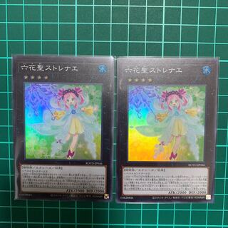 六花聖ストレナエ　スーパー2枚