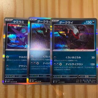 ダークライ プレイヤーズけいけんち10,000EXP - PSA MINT9 007/PPP ダークライ： 第5期プレイヤーズけいけんち10,000EXP