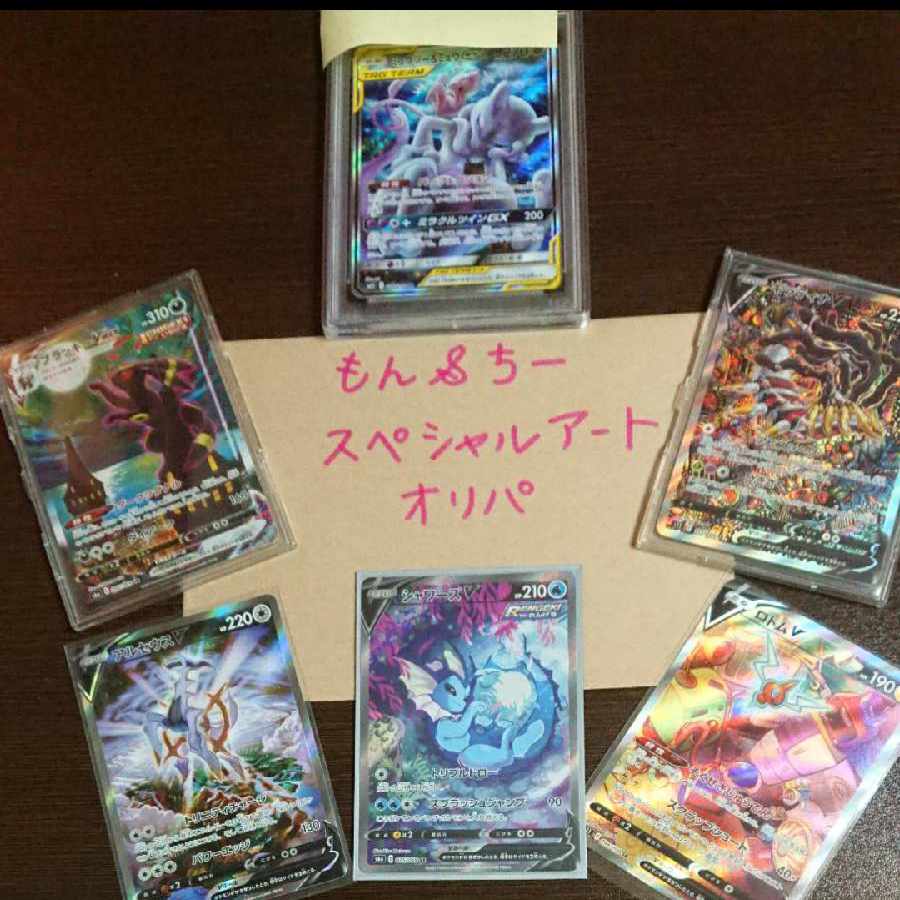 ナカジマ様 専用 1枚