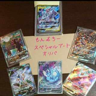 ナカジマ様 専用 1枚