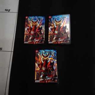 メガ・マグマ・ドラゴン