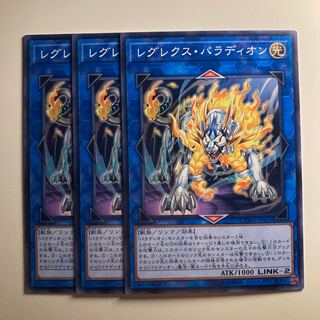 Crusadia Regulex Close 1645