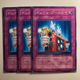 Gemini Booster Close 1648