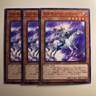 ワルキューレ・ツヴァイト 〆1650