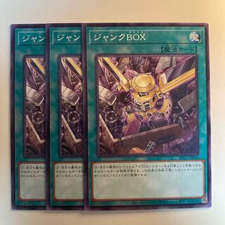 ジャンクBOX 〆1664