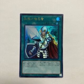 Crossout Designator Ultra Rare JP164