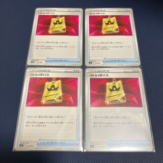 Battle VIP Pass 018/038 [SVF] Set of 4