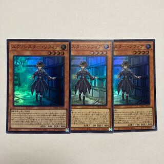 エクソシスター・ソフィア スーパーレア