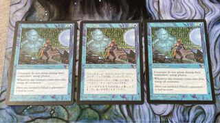 Intruder Alarm rare 34/143