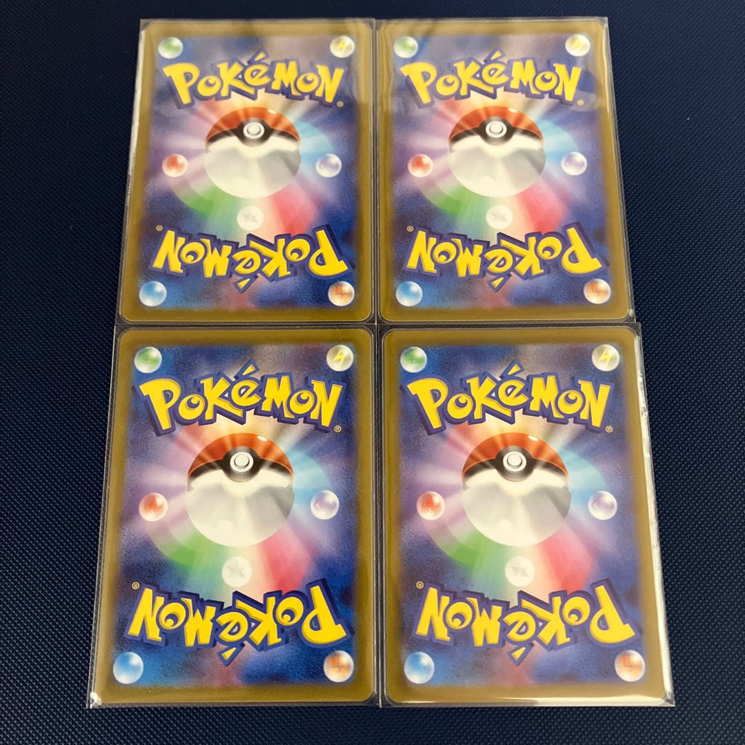 Nanjamo 029/038 [SVF] Set of 4