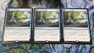 アズカンタの探索