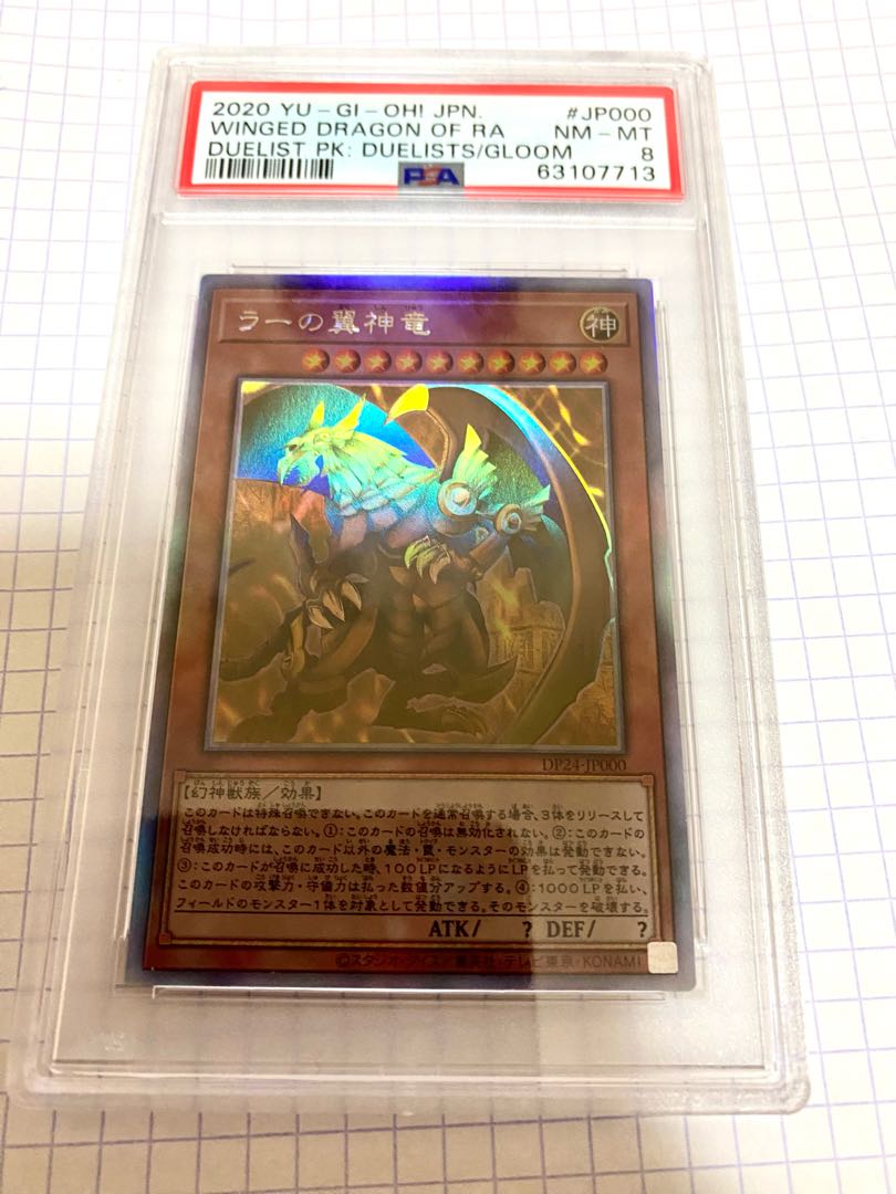 The Winged Dragon of Ra holographic rare psa8