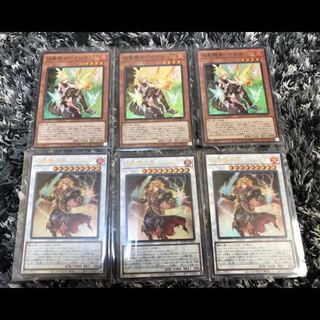 Yu-Gi-Oh! Charles, etc.