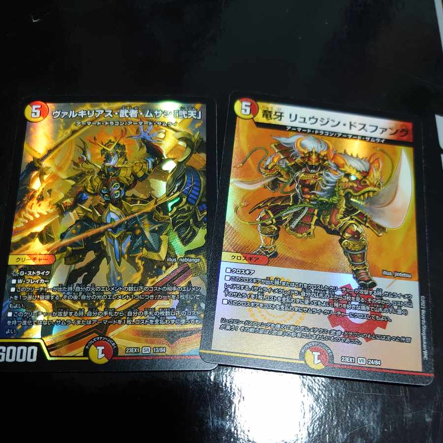 Valkyrias Musha Musashi "Niten"