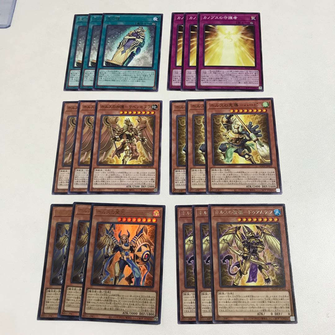 Horus Deck Parts, 3 Kira, 18 total