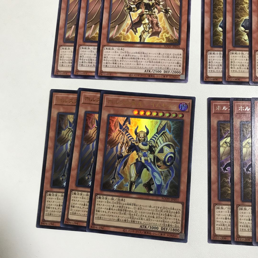 Horus Deck Parts, 3 Kira, 18 total