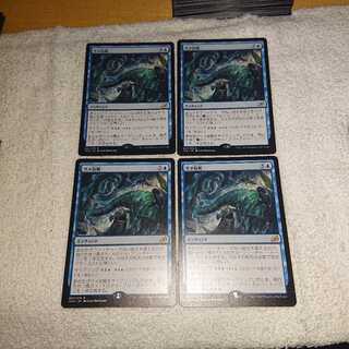 イコリア サメ台風  ×4