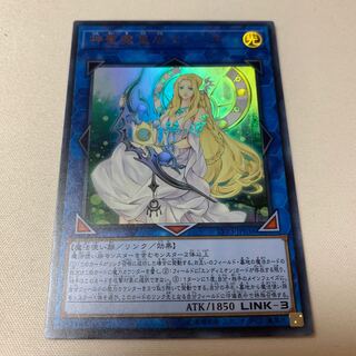 神聖魔皇后セレーネ UR ウルトラ