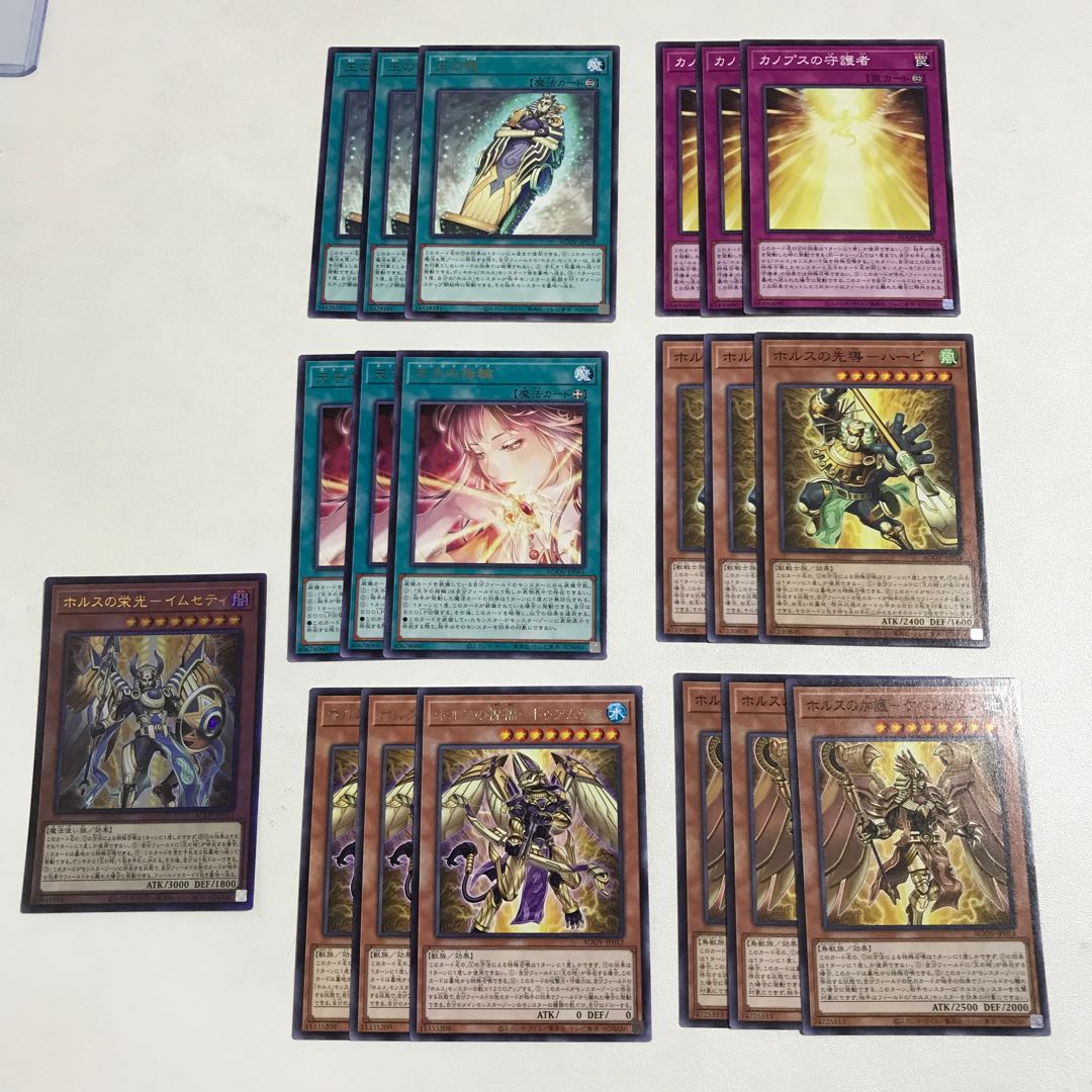 Horus Deck Parts, 1 Kira, 19 total