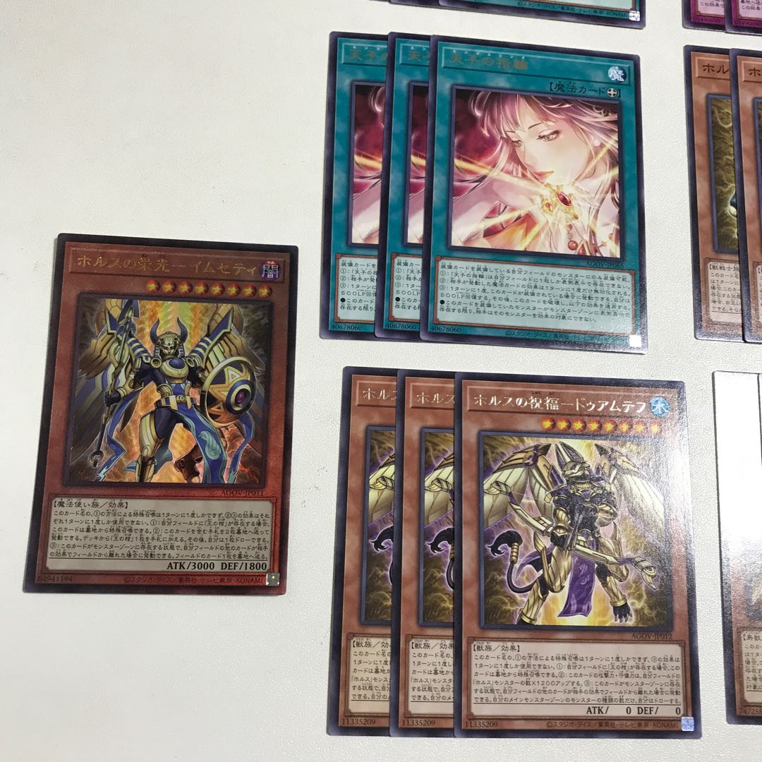Horus Deck Parts, 1 Kira, 19 total