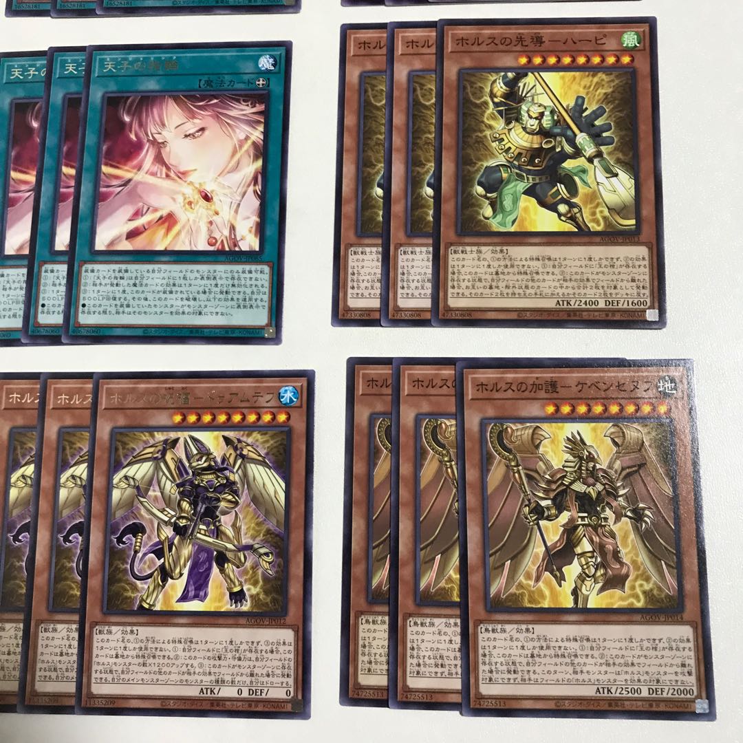Horus Deck Parts, 1 Kira, 19 total