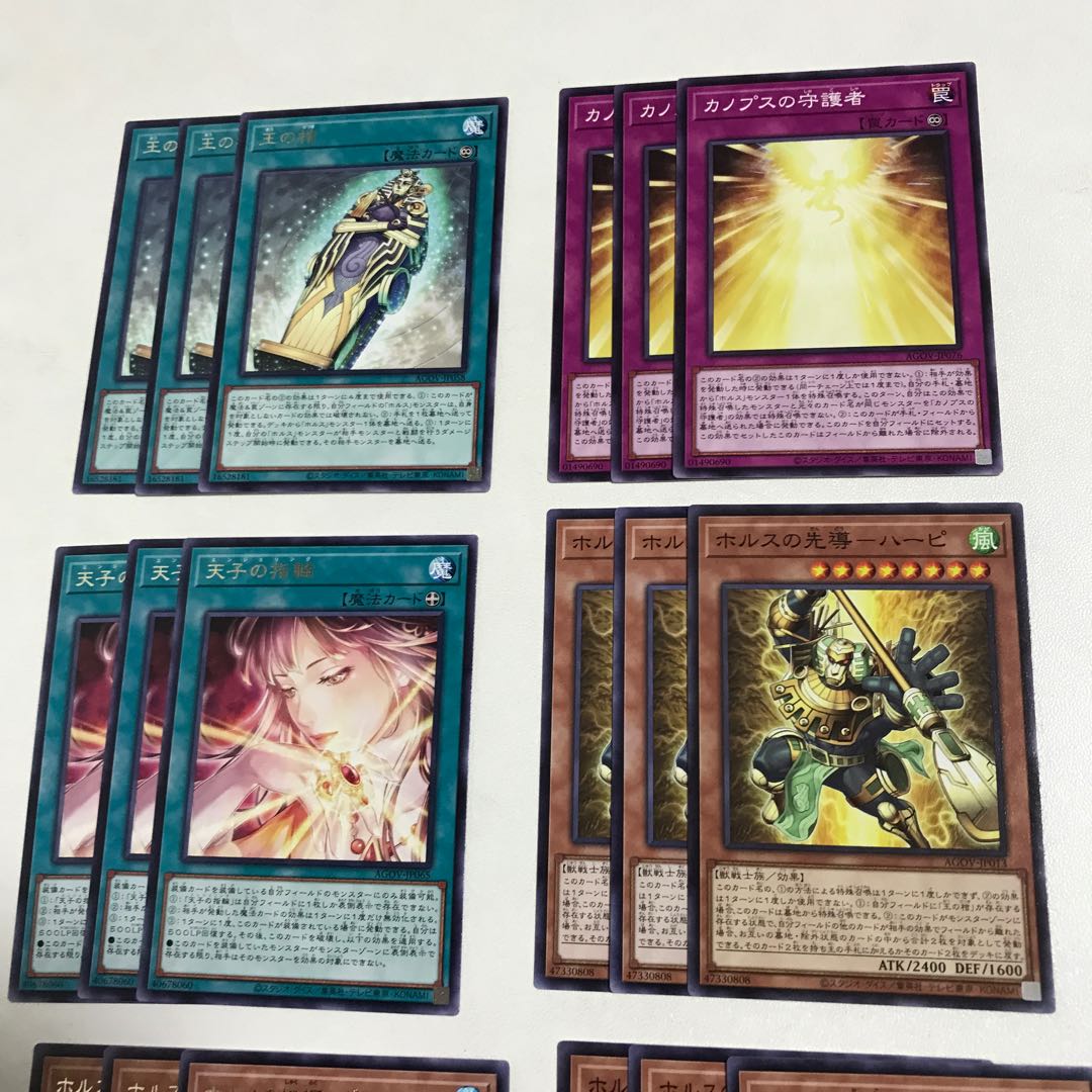 Horus Deck Parts, 1 Kira, 19 total