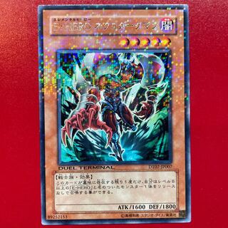 E・HERO ネクロダークマン レア JP007