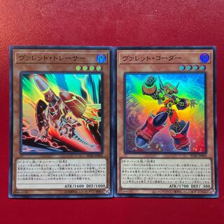 Os ヴァレット・トレーサー スーパーレア JP002