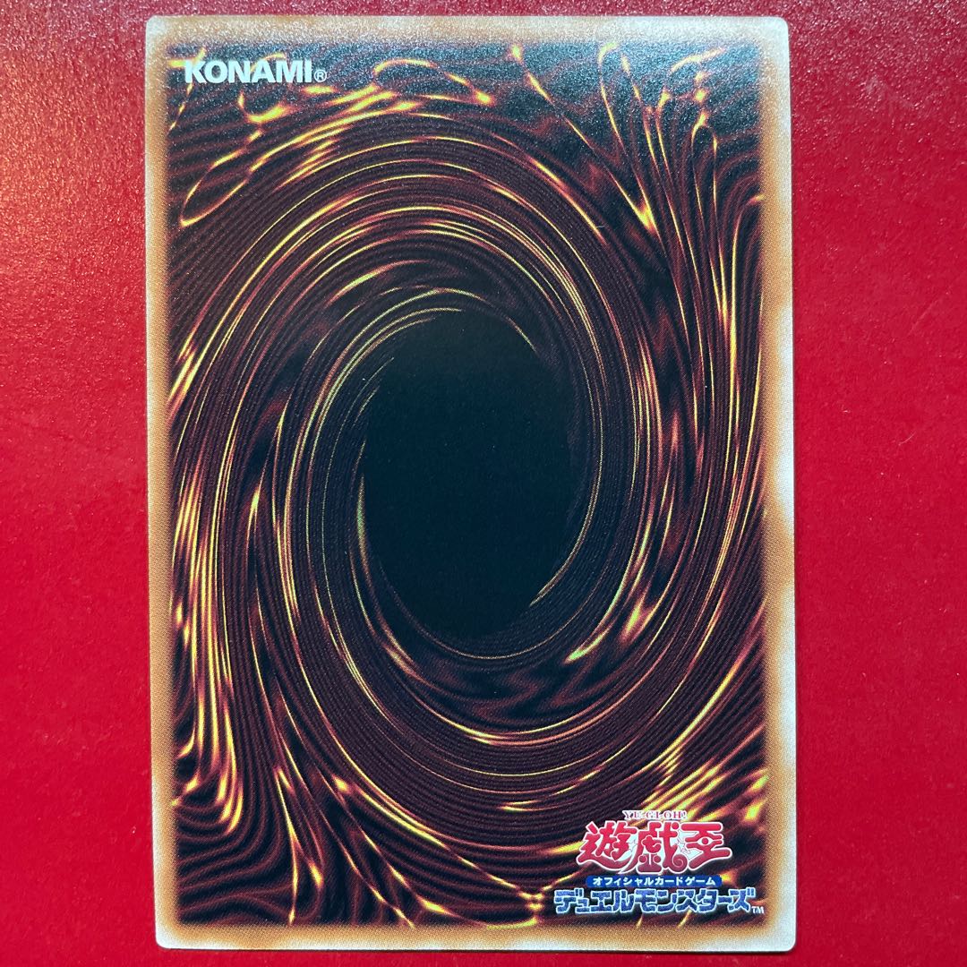 Yu-Gi-Oh! Photon Jumper Red Sikku Secret
