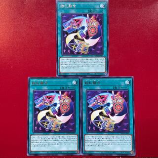 Face Card Fusion rare JP005