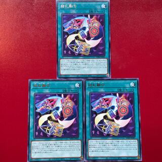 Face Card Fusion rare JP005