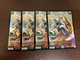 Bear 4WD Bear Shigara SR 17/100 1枚