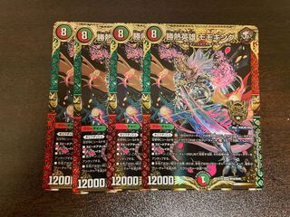 勝熱英雄 モモキング KGM M10/M40