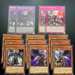 堕天使デッキパーツ　