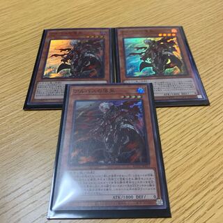 アルバスの落胤　SR3枚