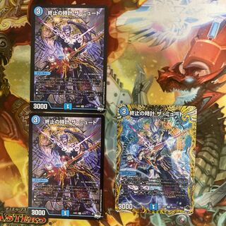 Terminate watch The Mute R 15/74