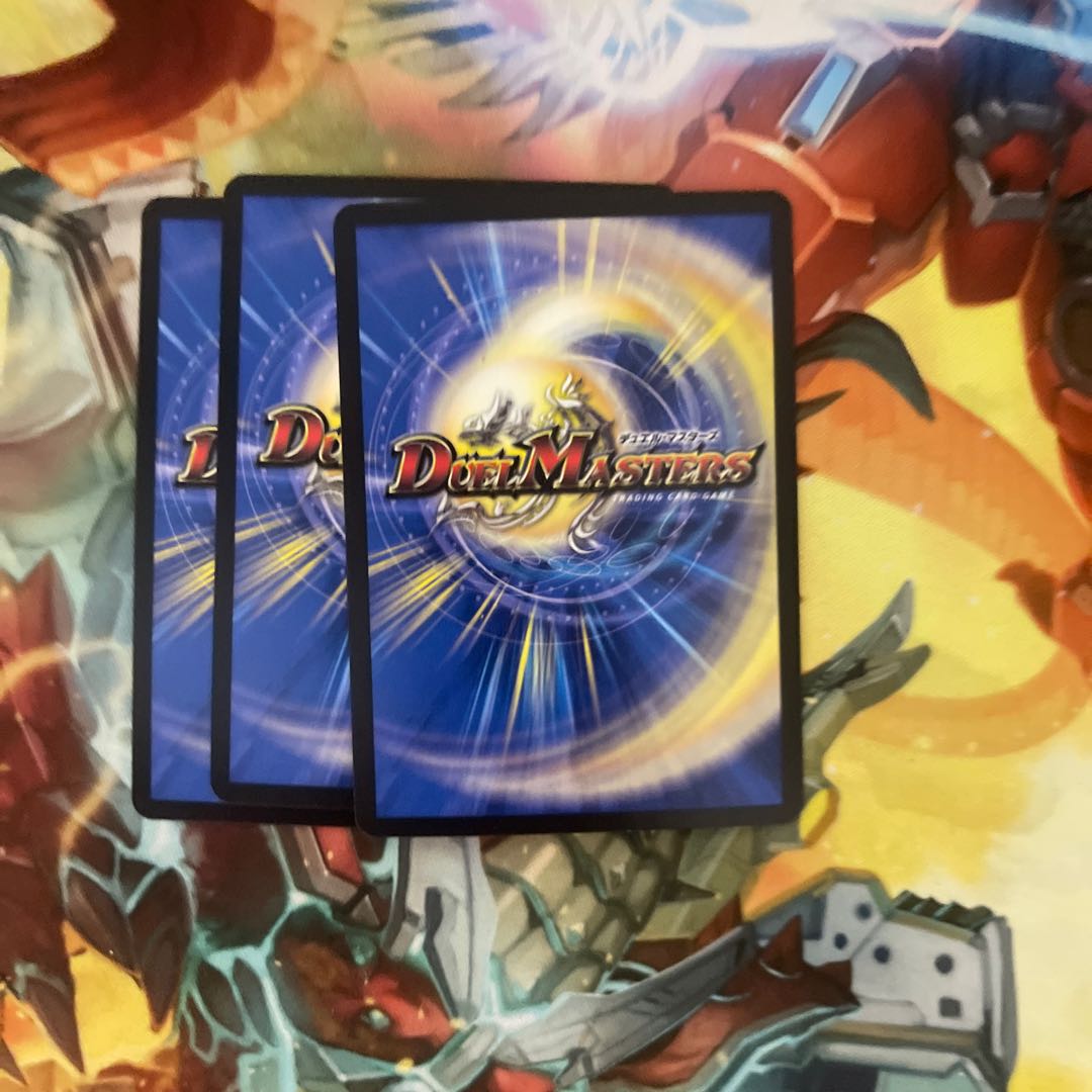 Jiseiryu Gya SR S5/S11