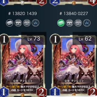 Transaction fee kamaben-san Tirrenyi, 2 pieces, no spi.