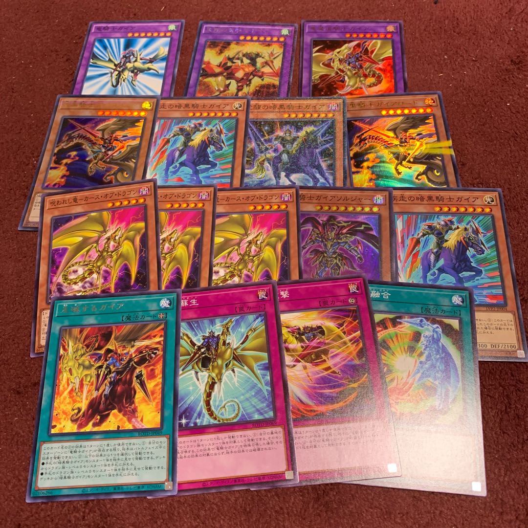 天翔の竜騎士ガイア